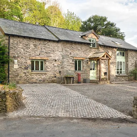 Aphrodites Group - Luxury Hot Tub In District! 5* Bowness-on-Windermere